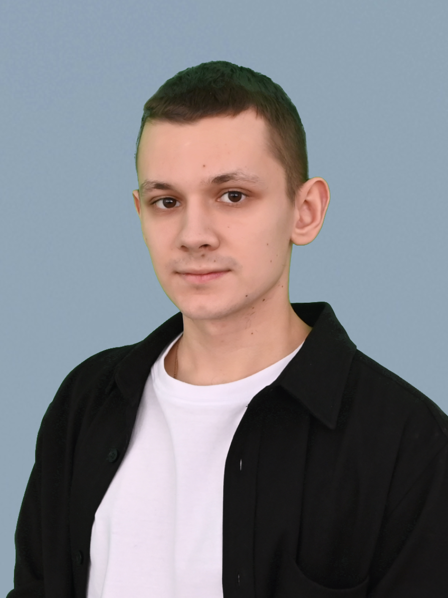 Спорышев Даниил Александрович.