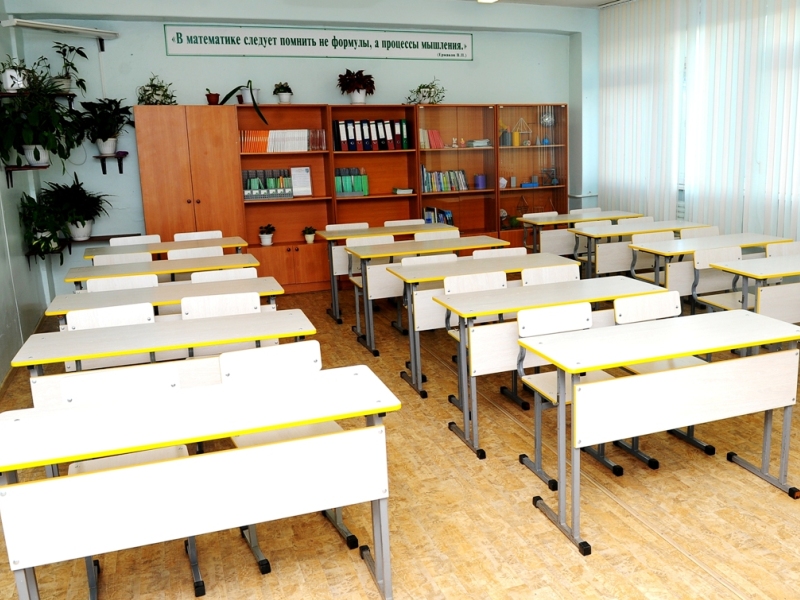 кабинет математики.