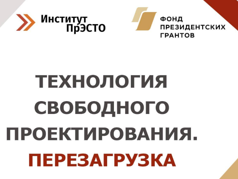 ВЫСОКИЕ РЕЗУЛЬТАТЫ УЧАСТИЯ В ОТКРЫТОЙ МЕТАПРЕДМЕТНОЙ ОЛИМПИАДЕ.