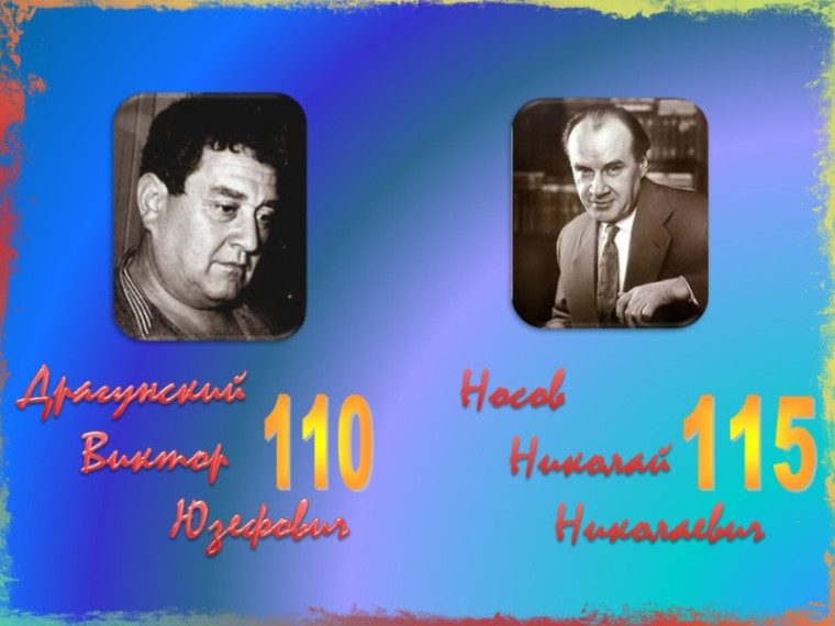 По творчеству Крылова.